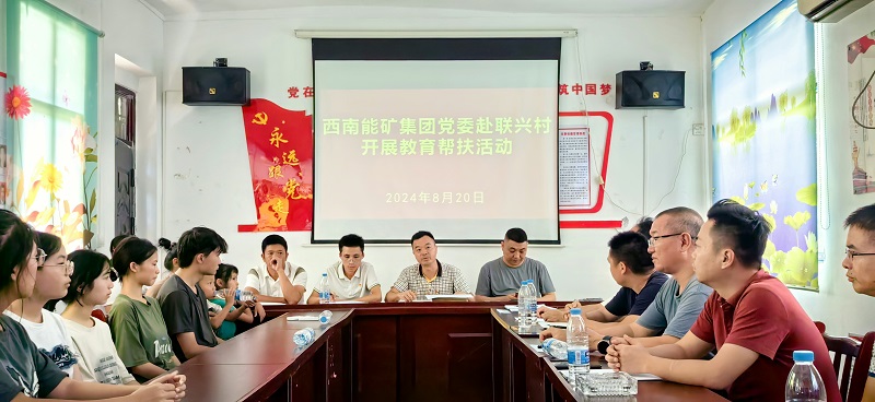 微信圖片_20240822114243.jpg