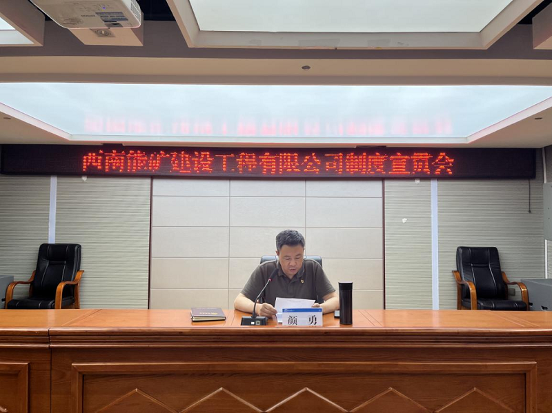 會(huì)議圖片3.png