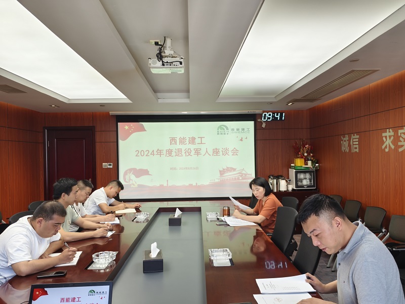 會議圖片1.jpg
