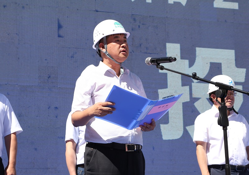 西能集團黨委書記、董事長趙震海致辭.JPG