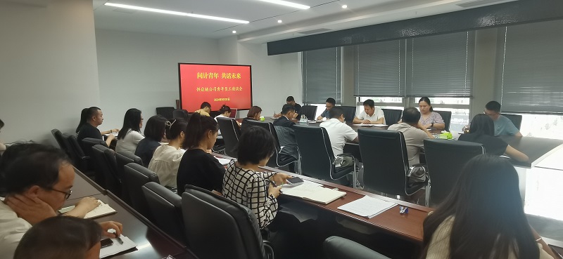 會議圖片.jpg