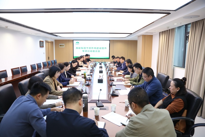 會(huì)議照片.JPG