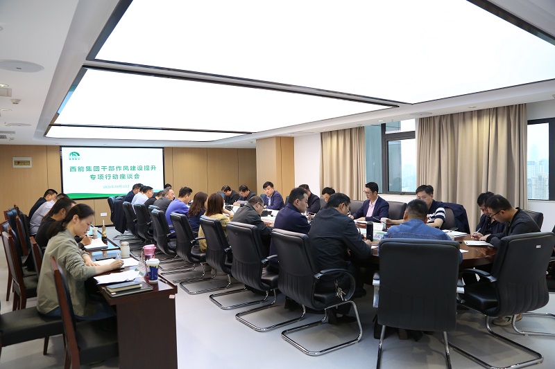 會(huì)議圖片2.JPG