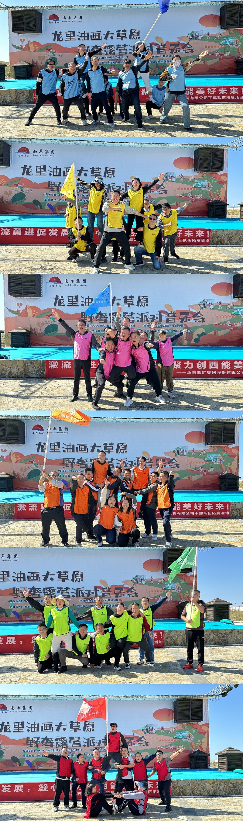 微信圖片_20241028100958.jpg
