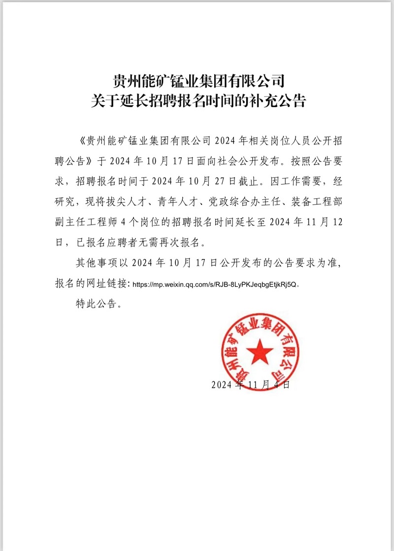 微信圖片_20241104175924.jpg
