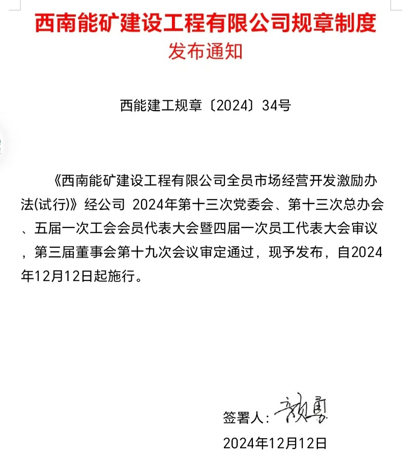 微信圖片_20241217181508.jpg
