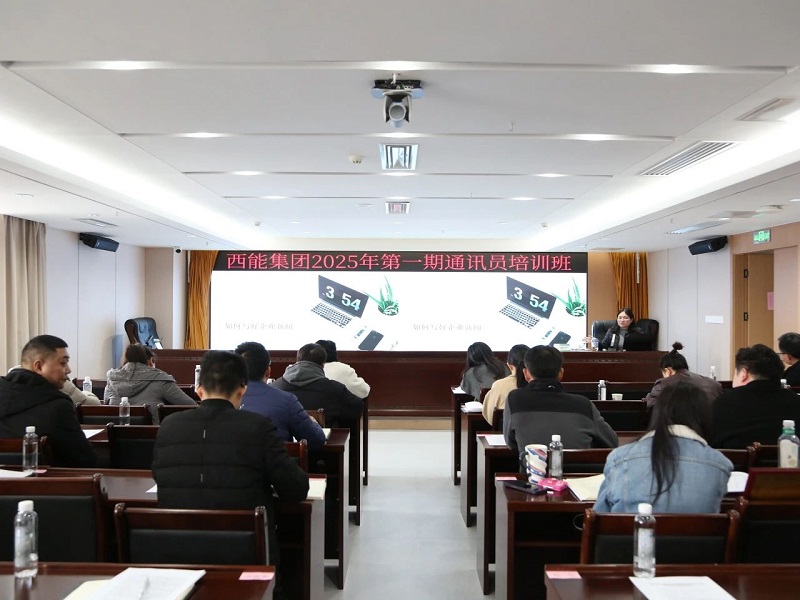 會議全景.jpg