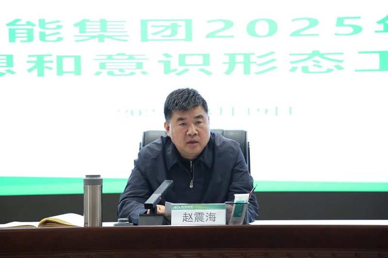 趙書記講話.jpg