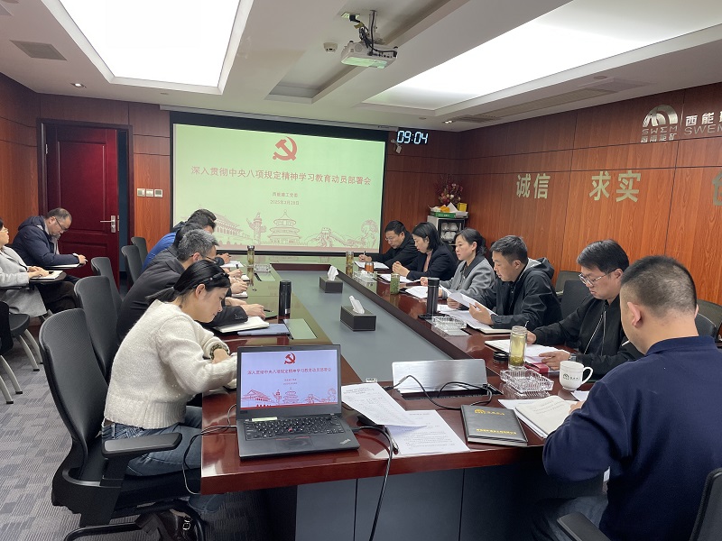 改-微信圖片_20250331170651.jpg
